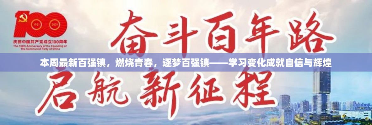 招標(biāo)采購 第197頁
