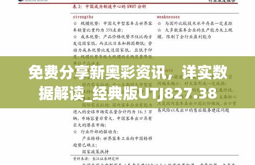 政策法規(guī) 第178頁(yè)