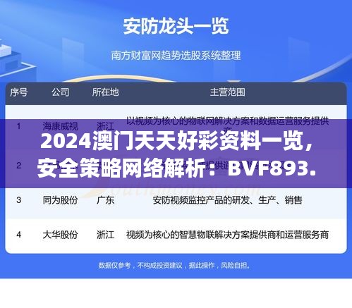 jiwangbujiu 第5頁
