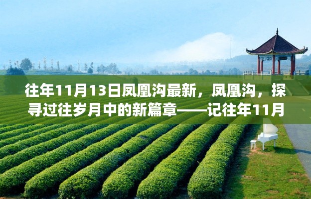 誠聘英才 第146頁