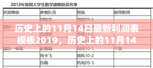 花開無(wú)言 第20頁(yè)