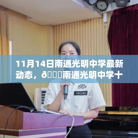 誠聘英才 第140頁
