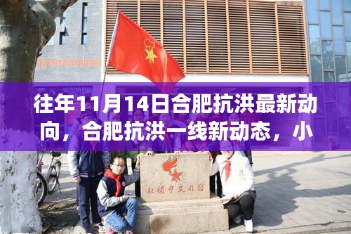 森久 第21頁
