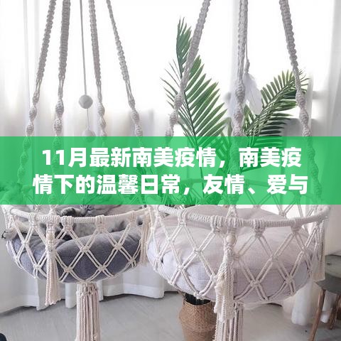 政策法規(guī) 第130頁