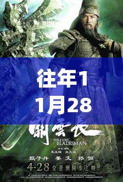 關(guān)羽最新武圣，學(xué)習(xí)變化的力量，自信與成就感的源泉之路