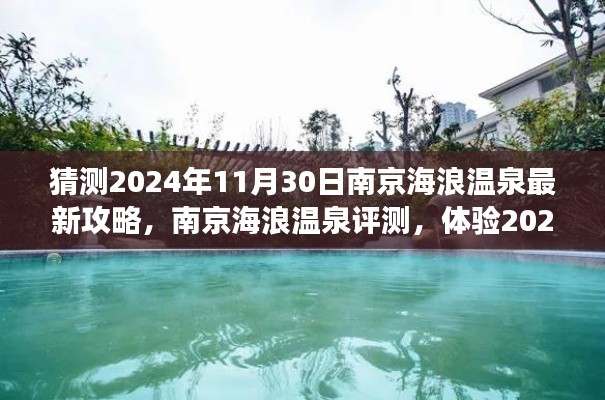 造價咨詢 第115頁