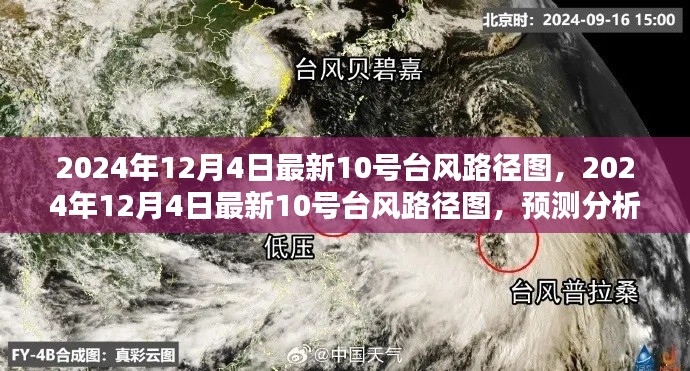在線留言 第101頁
