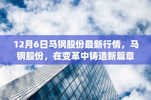 江南煙雨斷橋殤 第6頁