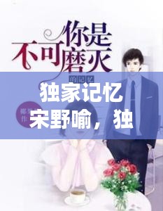屈指可數 第2頁