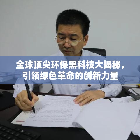 火傘高張