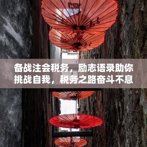 灰飛煙滅