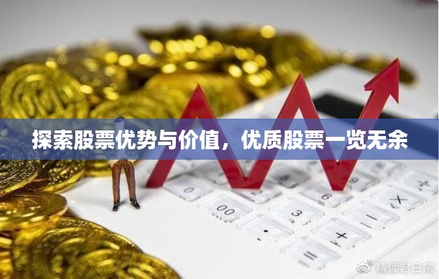 儀態(tài)萬方