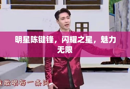 各就各位